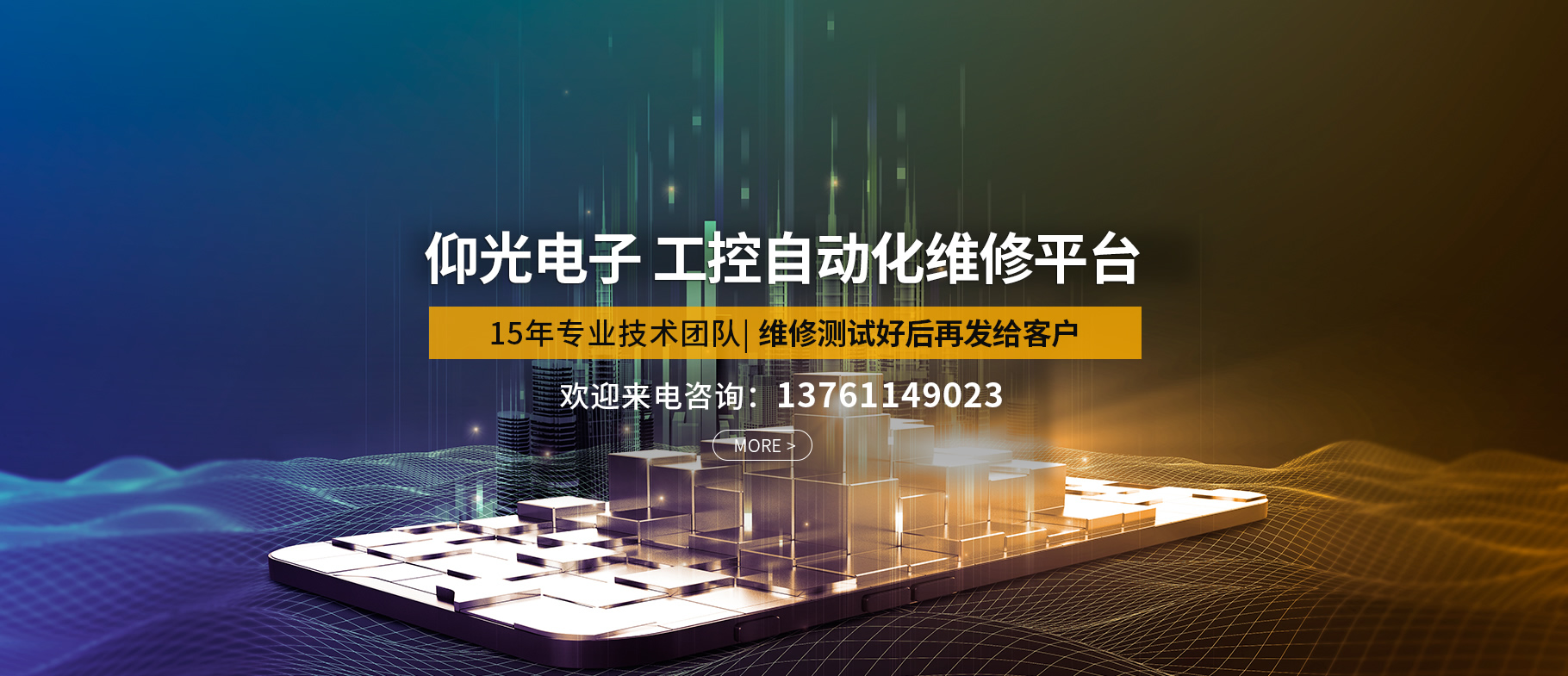 ËÅ·þÇý¶¯Æ÷άÐÞ