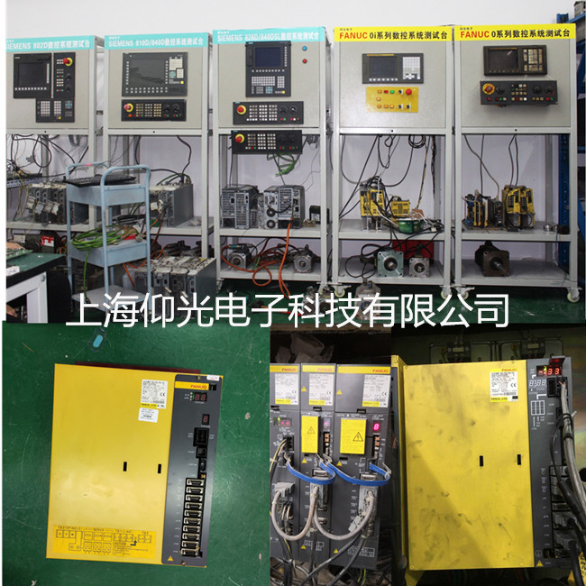 ���ǿ��ŷ�������ά�ޱ�������23/24/25��