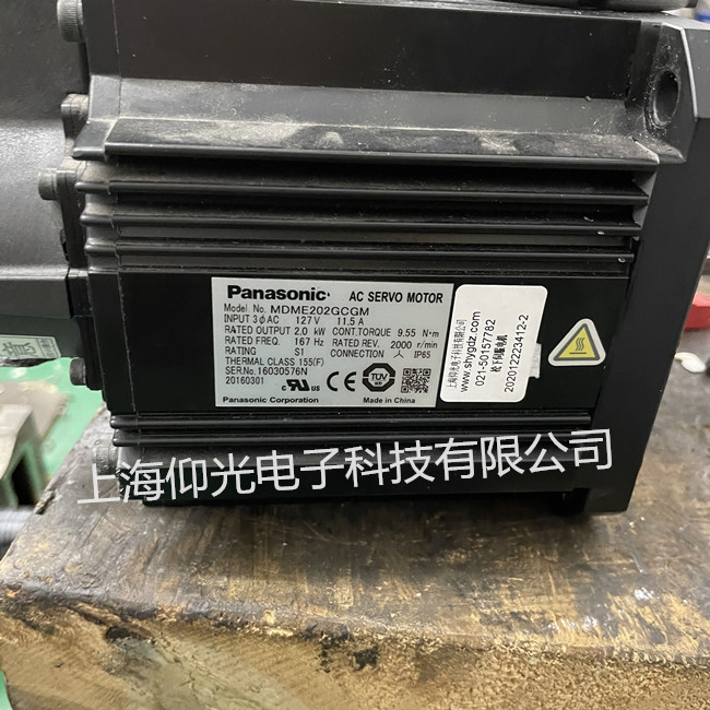 �����ŷ����ά�޳�������MDME202GCGM ������ת ������������