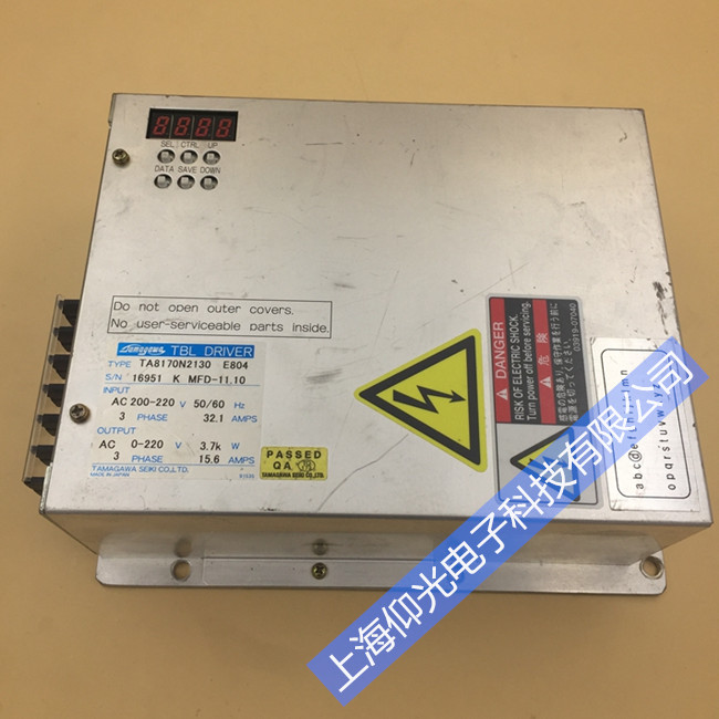 ËÅ·þÇý¶¯Æ÷άÐÞ