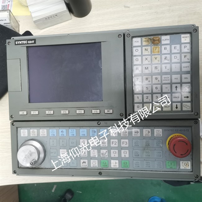 ����ϵͳά�޸���