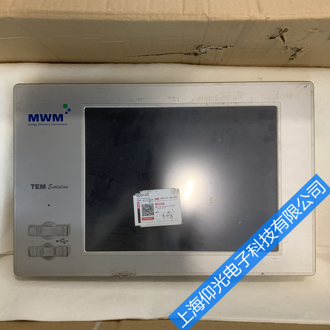 MWM TEM������ά�޳������ϵĽ����ά������