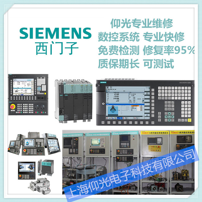 ����ϵͳά�޸���