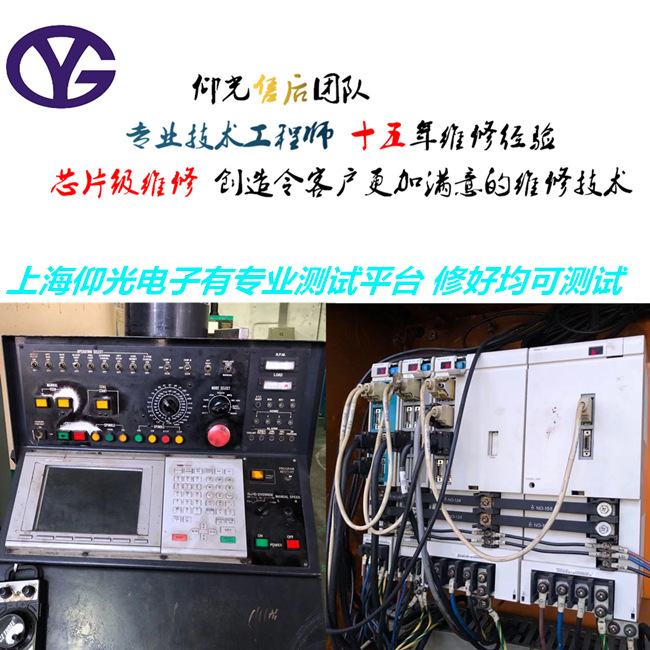 �����ŷ�������ά��MDS-B-SPJ2-75��ʾ������������