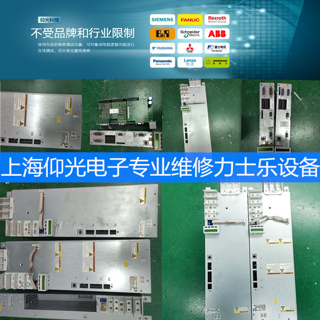 ��ʿ���ŷ�������ά��HCS02.1E-W0054����F2077����