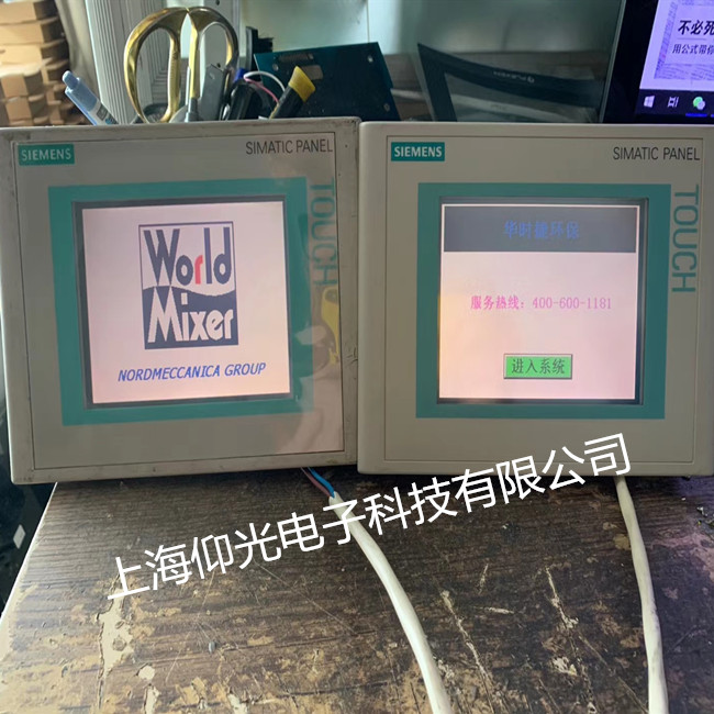 �����Ӵ�����smart700ά�� ����ʧ�� �����