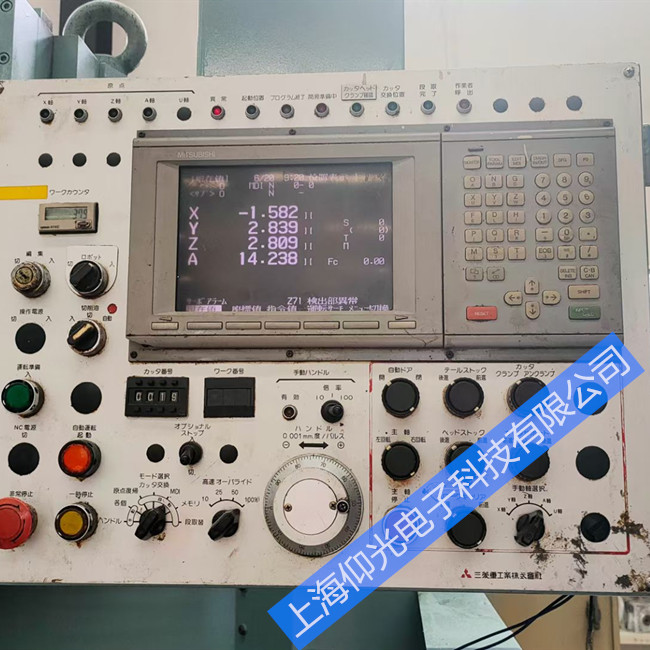 ��������ϵͳ�������������0001/0002ά�޷���