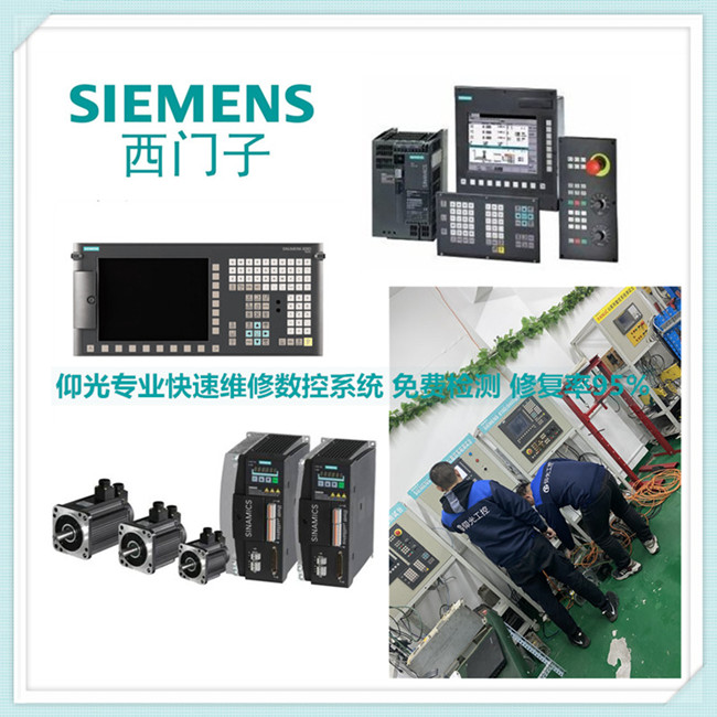 ������828D����ϵͳά�޹��ϰ��� ����