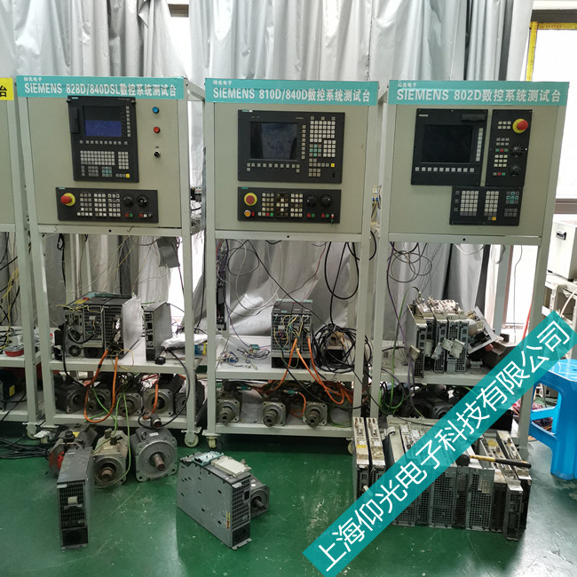 Êý¿ØÏµÍ³Î¬ÐÞ¸ÄÔì