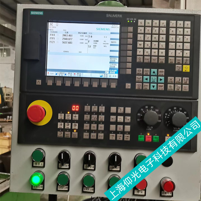 ����ϵͳά�޸���