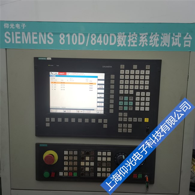 ������ 840D ����ϵͳ���������ά�޵�ʵ��