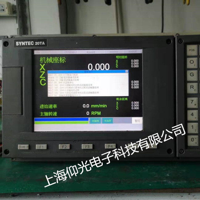  �´�CNCϵͳ�������������ϼ�鼰ά�޷���