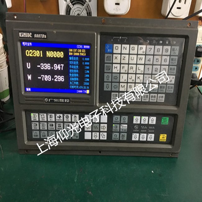 ����ϵͳά�޸���