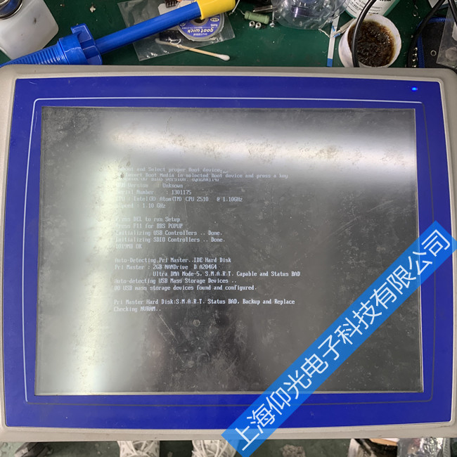 Beijer����������ά��ȫ���̹��ϴ�������