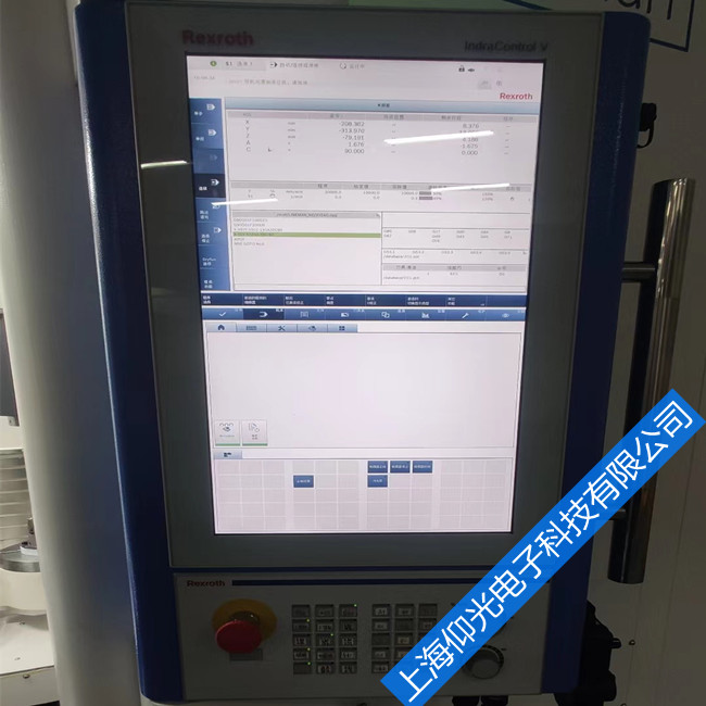 ��ʿ�����ػ������й���ά��​����