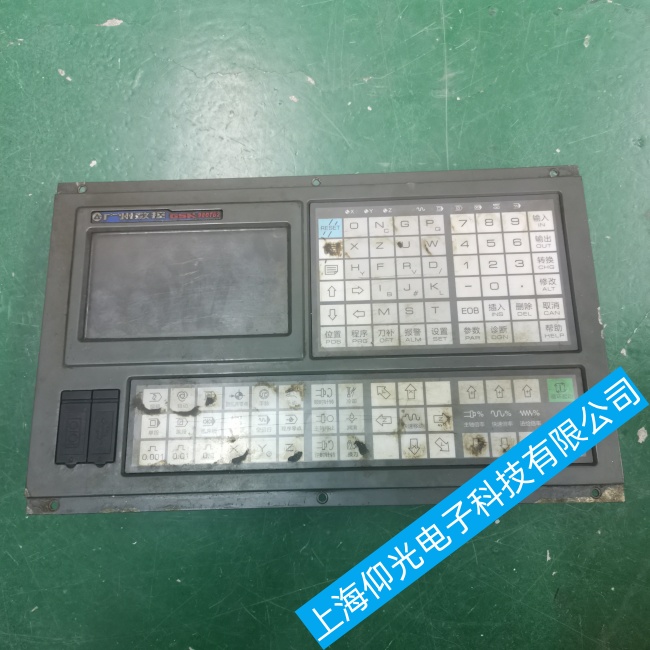 ����ϵͳά�޸���